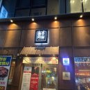 매주육일 | 군산 조촌동 고기 구워주는 맛집 매주육일