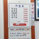 송화냉면 이미지