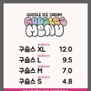 [서울] 홍대 디저트맛집 구슬 아이스크림 내돈내산 후기
