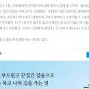 간절함이나 성취에의 도취보다 이미지