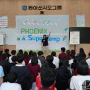 동아슈퍼 이미지