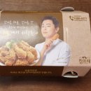 자담치킨금곡점
