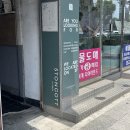 (주)제이에스엔랩 | 종로 스톤콧 웨딩밴드 메인링 가드링 내돈내산 계약후기