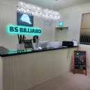 BS당구장 이미지