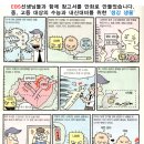 장흥안양중학교 이미지