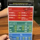 원성숯불갈비 - 수성구 동대구로3길 19 | 원성숯불갈비