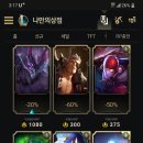 까치PC방 이미지