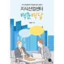 웅진산업 이미지