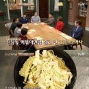 공릉동떡볶이