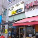 BHC 풍무점 네이버블로그