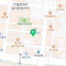 인천포차 이미지