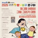 빵꾸똥꾸문구야 - 남동구 서창남순환로 200 | 빵꾸똥꾸문구야