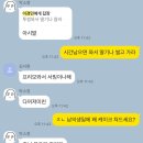 그래도 어떡해 해야지