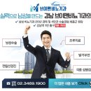 브이맨비뇨기과의원 이미지