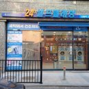 봄내약국 이미지