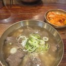서동관 | 일산 킨텍스 맛집 서동관 곰탕 한 그릇 솔직후기