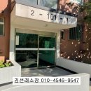 뉴월드건설(주)