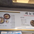 민락돼지국밥 이미지