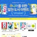 알찬도서 네이버블로그