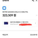 더마트 이미지