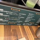 일조얼큰샤브칼국수구로G타워몰점 이미지