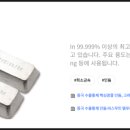 (주)고려금속 이미지