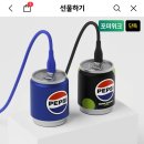 즘님들 제가 충전기 덕후인데욬ㅋㅋㄱ이거샀어요 이미지