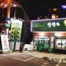 일출다담펜션 이미지