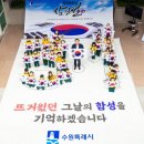 수원-1941 이미지