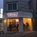 쏭스컵밥 | [회기 컵밥] 백종원 골목식당 땡쓰컵밥 과연 노량진 컵밥보다 맛있나?
