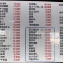 명봉반점 이미지