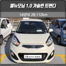 조은자동차 이미지