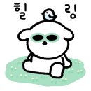 벨캠핑장 이미지