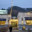 양파랑노란단무지 | 양평 문호리쌀국수｜양평 서종 쌀국수 맛집 북한강 근처 솔직후기