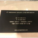 헤어;연 이미지