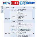 한국학습코치협회 이미지