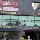 흑돼지삼백식당원주 이미지