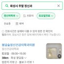 봉담숲정신건강의학과의원 티스토리