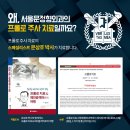 서울문정형외과의원 이미지