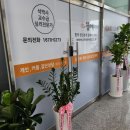 에니어그램심리연구소 이미지