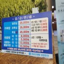 마금산원탕보양온천 이미지