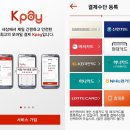 인터파크이니시스