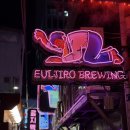 산청칡냉면 | 산청숯불가든 을지로 평일 저녁 웨이팅 4시간 후기