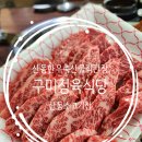 축산물정육직판장 이미지