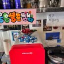 오이시 라멘 이미지