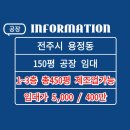 제이엠공인중개사사무소 이미지