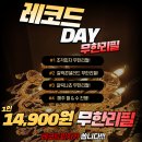 레코드피자 이미지
