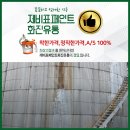 옥천페인트공사 좋은 품질로 작업하세요