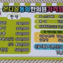 본디올동의한의원 이미지