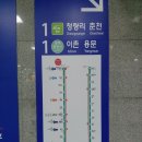 가평방면 이미지